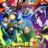Super Dragon Ball Heroes : 1.Sezon 1.Bölüm izle