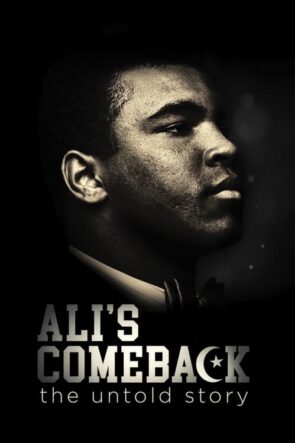 Ali’s Comeback: The Untold Story