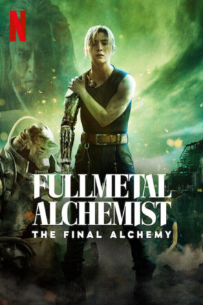 Fullmetal Alchemist: The Final Alchemy