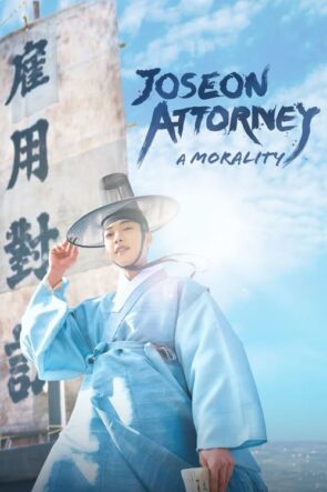 Joseon Attorney A Morality