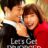 Let’s Get Divorced : 1.Sezon 7.Bölüm izle