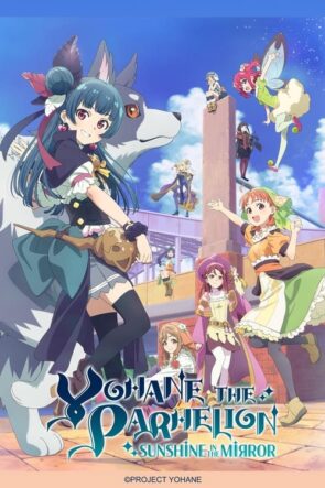 Yohane the Parhelion -SUNSHINE in the MIRROR-