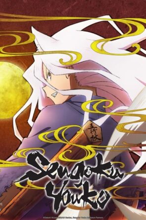 Sengoku Youko