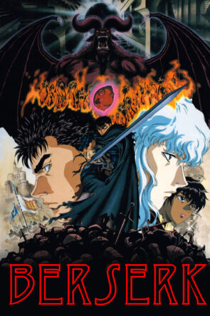 Berserk