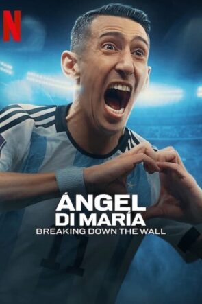 Ángel Di María Romper la pared