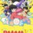 Ranma1/2 : 1.Sezon 2.Bölüm izle