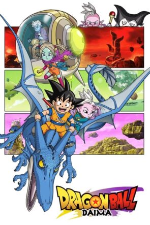 Dragon Ball DAIMA