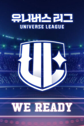 Universe League